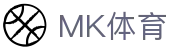 MK体育官方网站 - 高清赛事流畅呈现